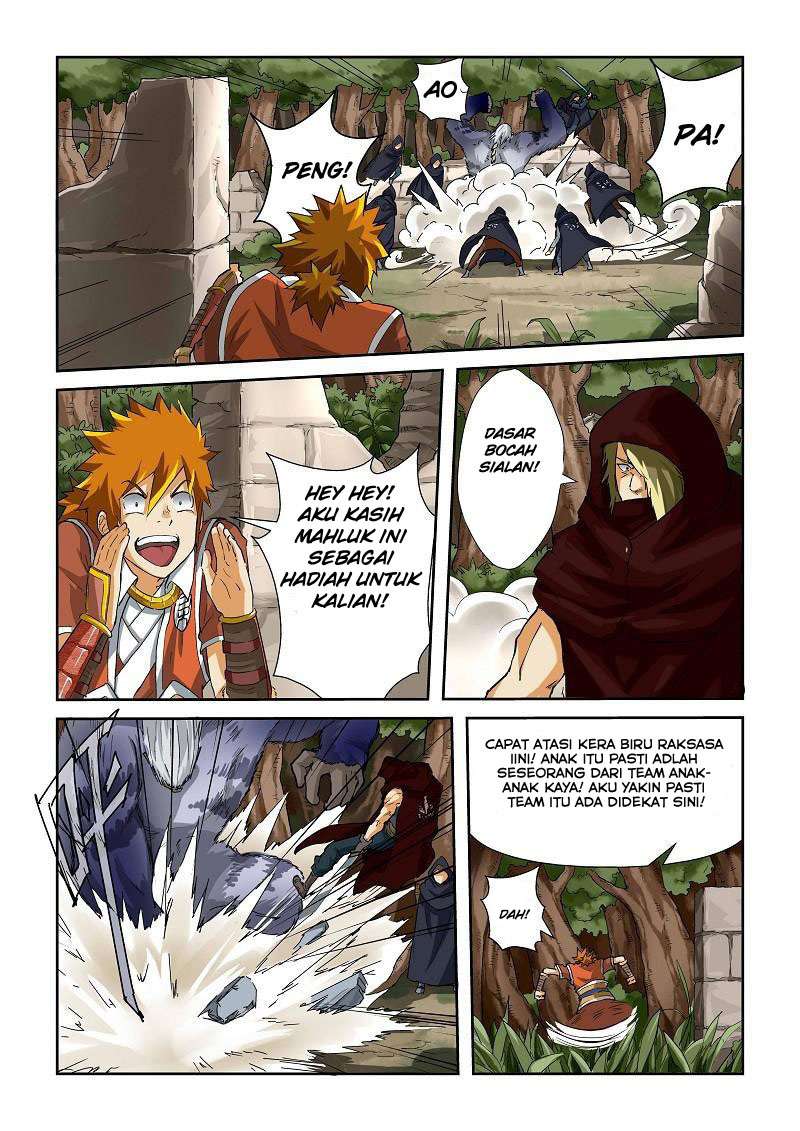 Tales of Demons and Gods Chapter 58 - halaman 7