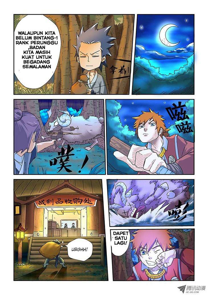 Tales of Demons and Gods Chapter 6 - halaman 14