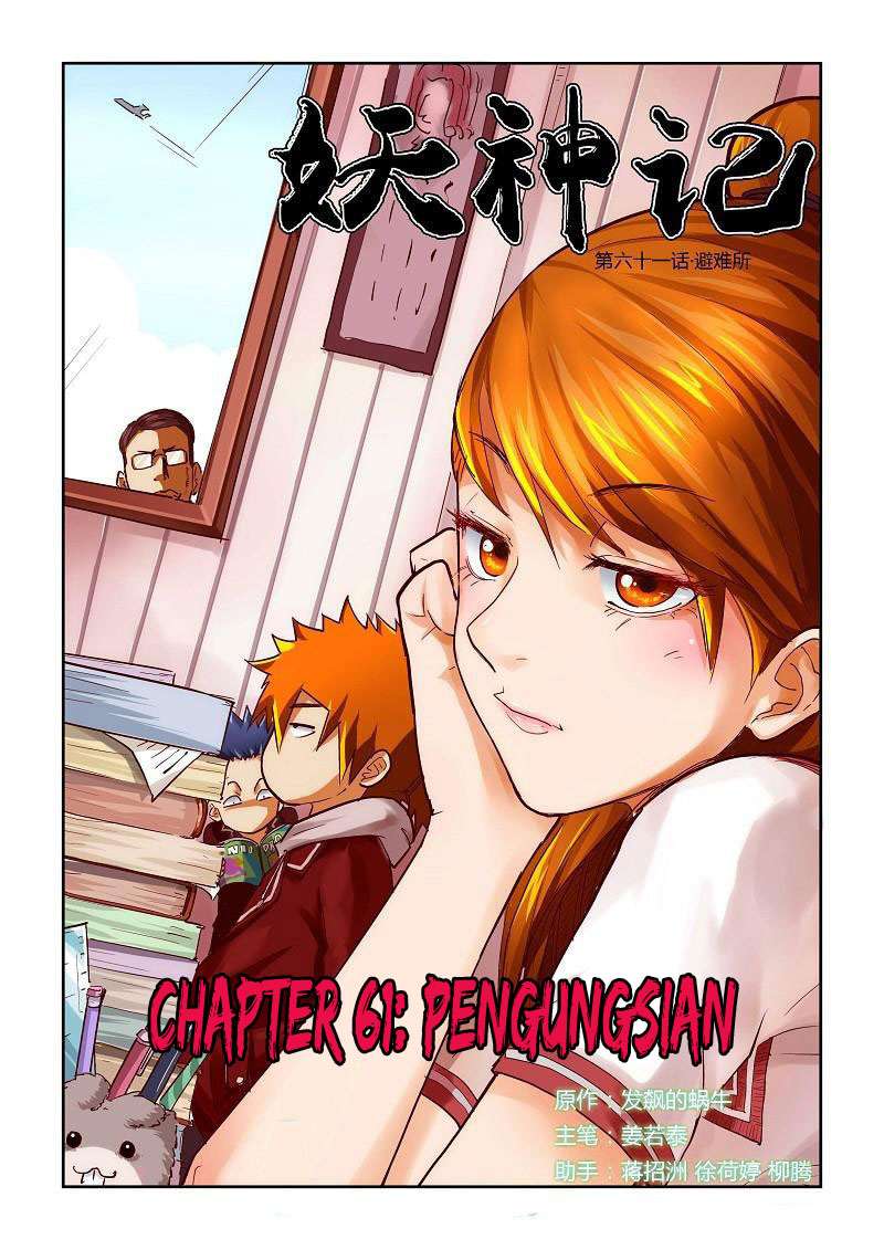 Tales of Demons and Gods Chapter 61 - halaman 1