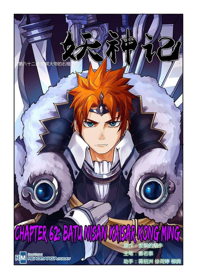 Tales of Demons and Gods Chapter 62 - halaman 1