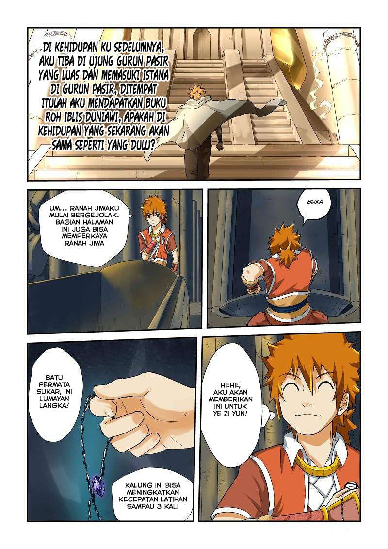 Tales of Demons and Gods Chapter 64 - halaman 3