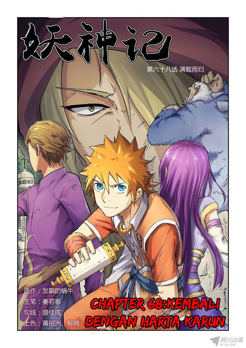 Tales of Demons and Gods Chapter 68 - halaman 1