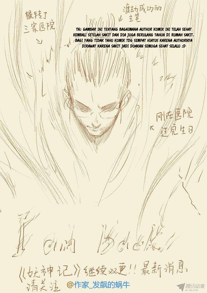 Tales of Demons and Gods Chapter 68 - halaman 12