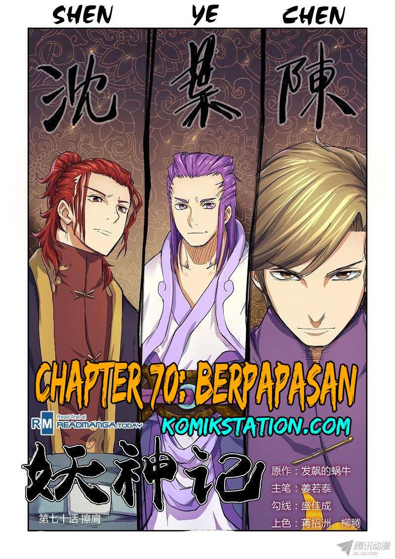 Tales of Demons and Gods Chapter 70 - halaman 1