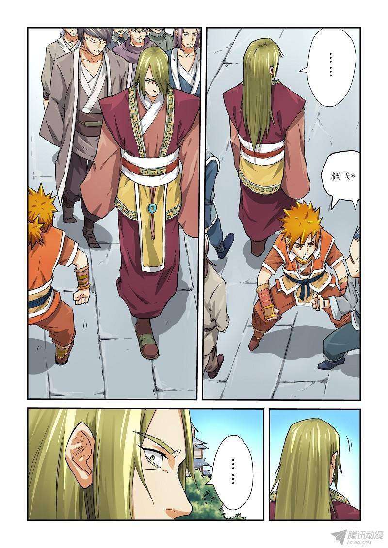 Tales of Demons and Gods Chapter 70 - halaman 9
