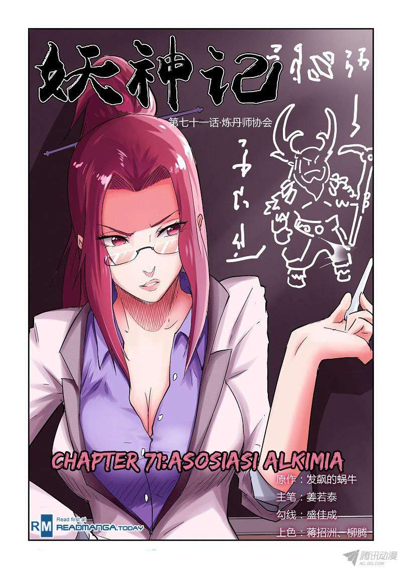 Tales of Demons and Gods Chapter 71 - halaman 1