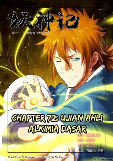 Tales of Demons and Gods Chapter 72 - halaman 1