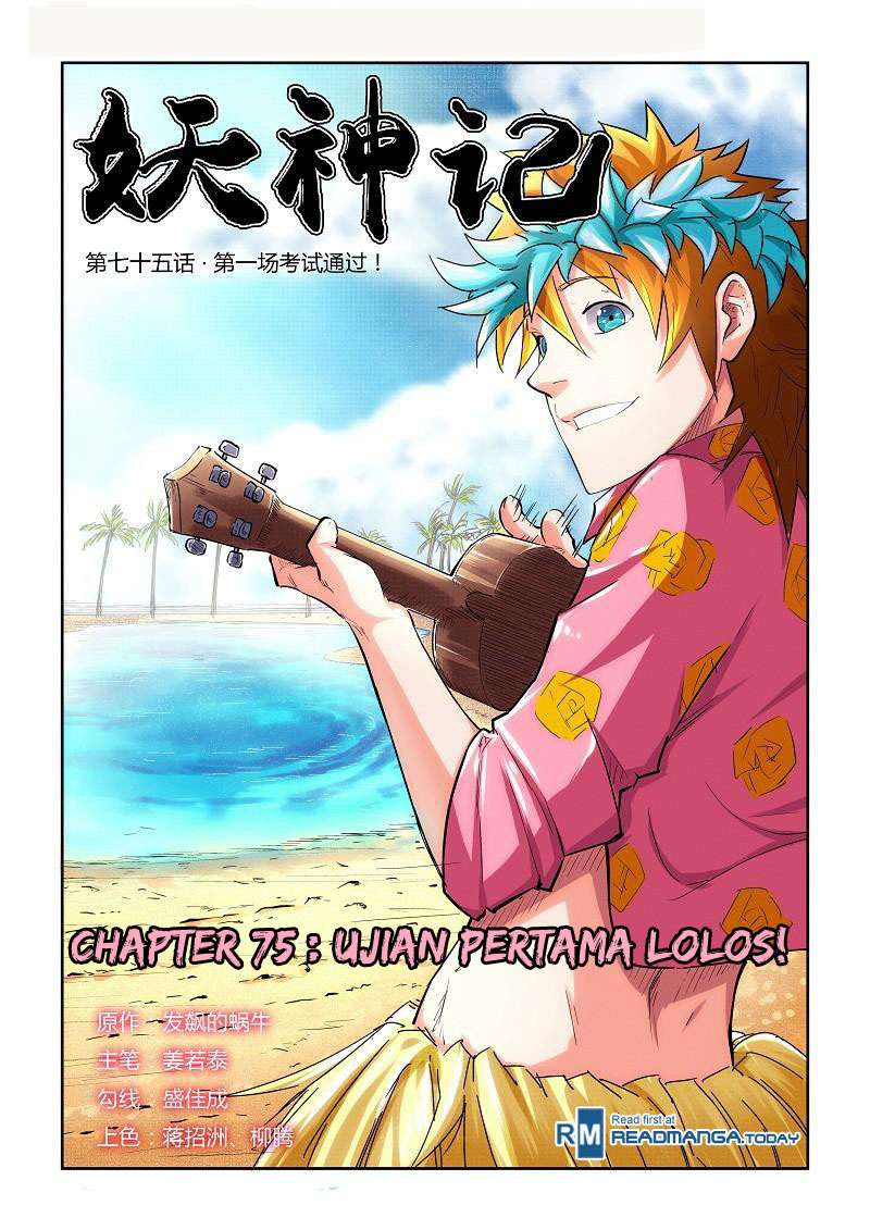 Tales of Demons and Gods Chapter 75 - halaman 1