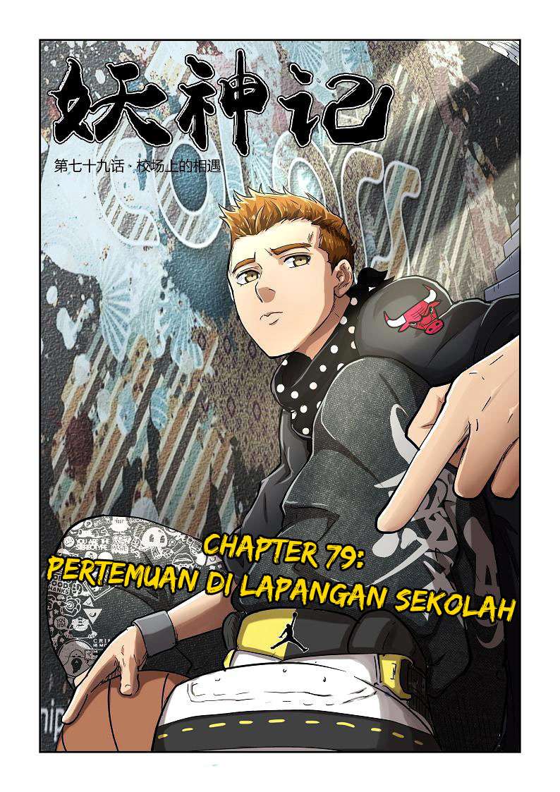 Tales of Demons and Gods Chapter 79 - halaman 1