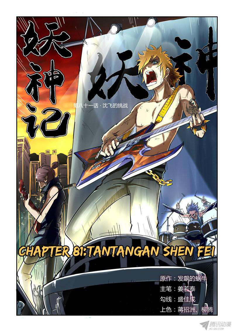 Tales of Demons and Gods Chapter 81 - halaman 1