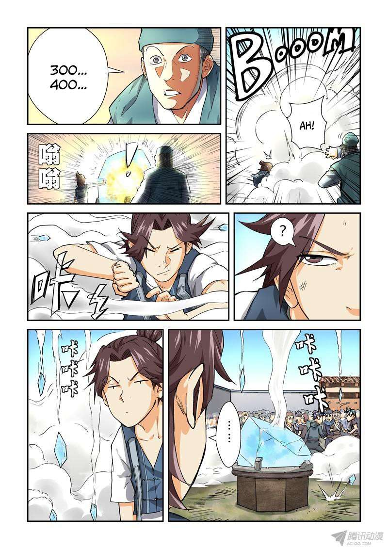 Tales of Demons and Gods Chapter 83 - halaman 6