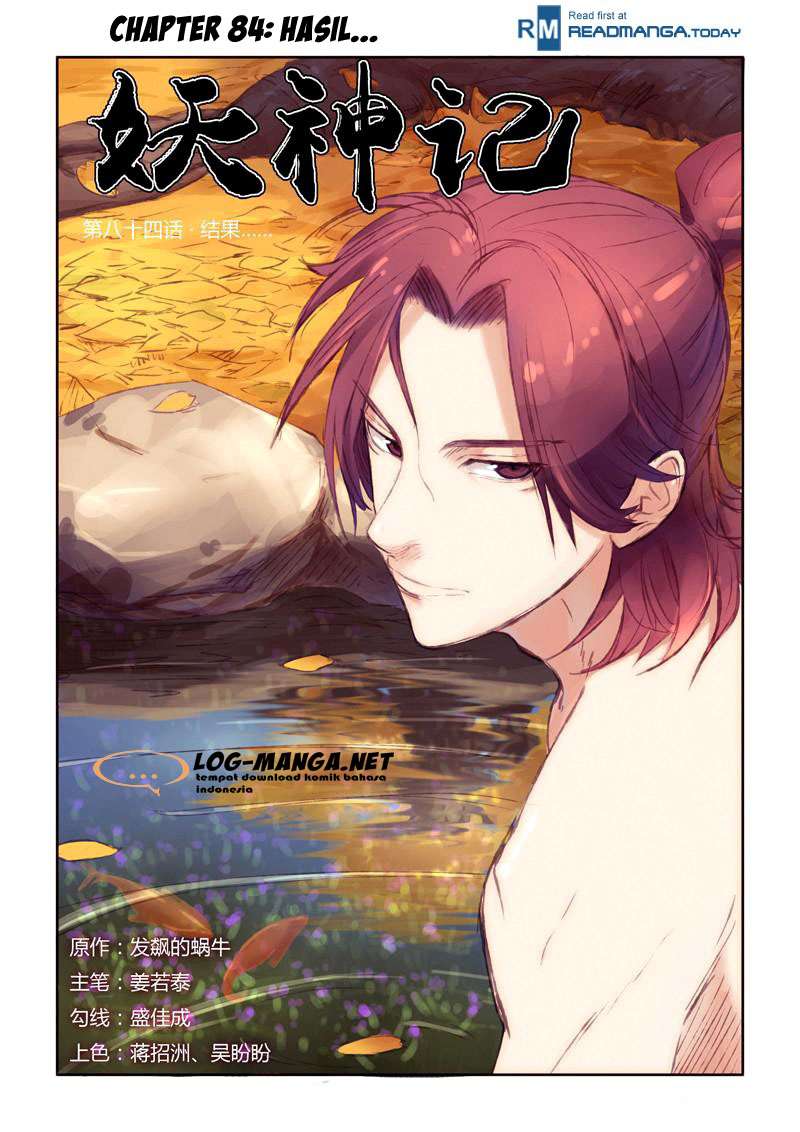 Tales of Demons and Gods Chapter 84 - halaman 1