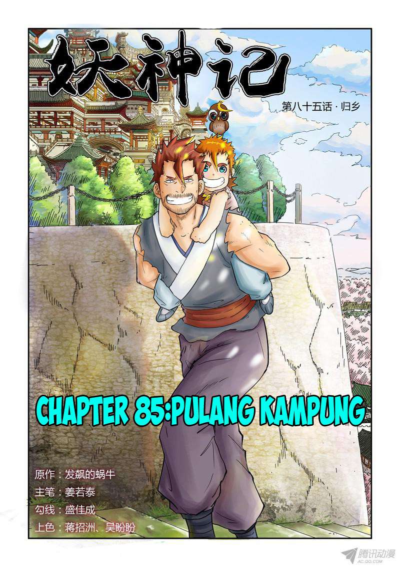 Tales of Demons and Gods Chapter 85 - halaman 1