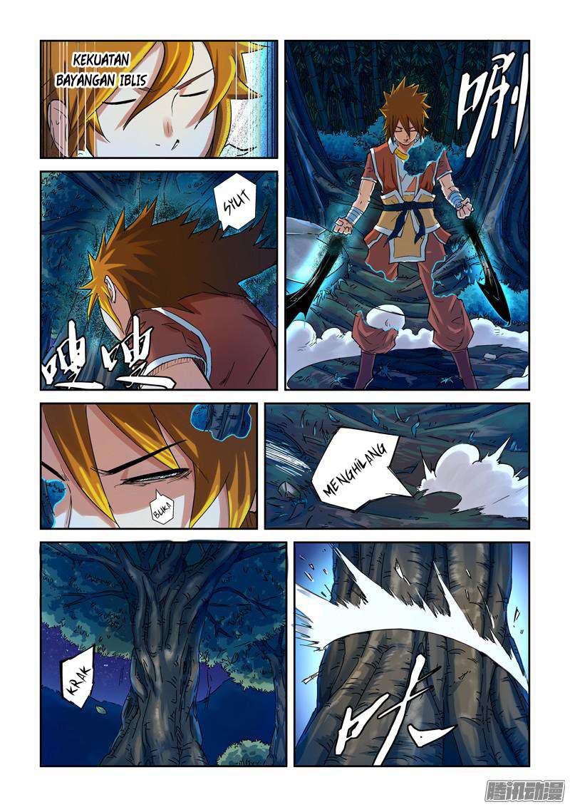 Tales of Demons and Gods Chapter 86 - halaman 7