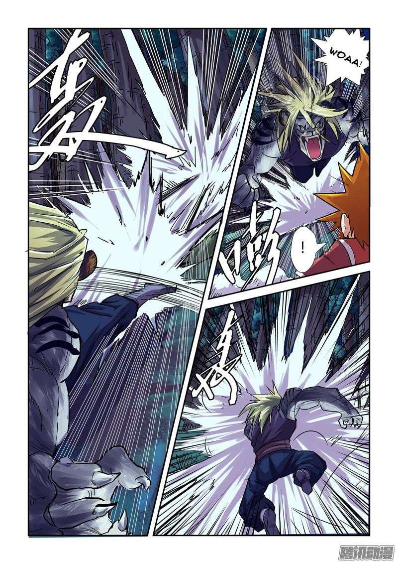 Tales of Demons and Gods Chapter 87.5 - halaman 6