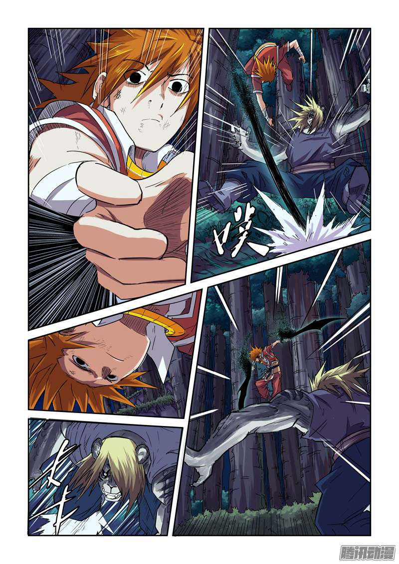 Tales of Demons and Gods Chapter 87.5 - halaman 9