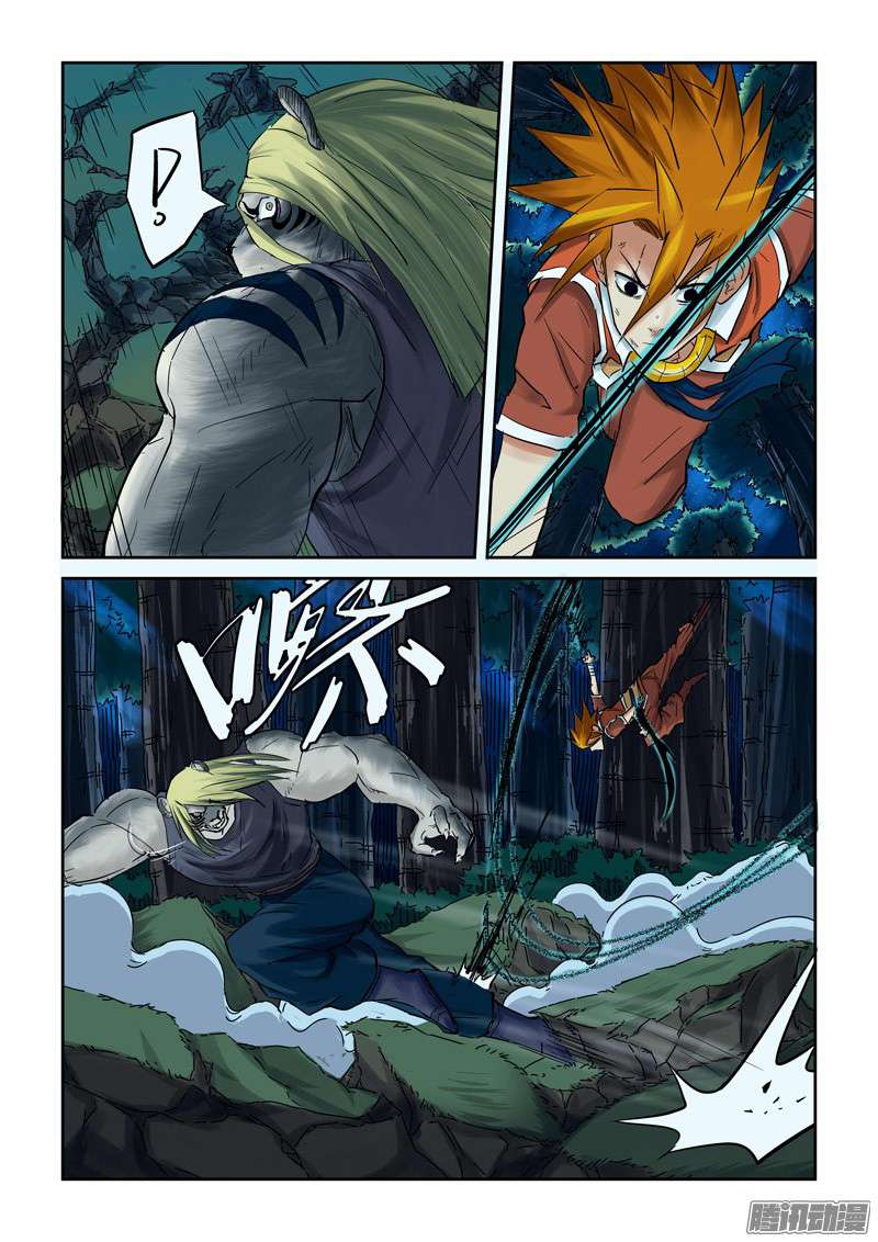 Tales of Demons and Gods Chapter 88.5 - halaman 3