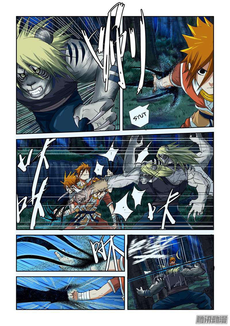 Tales of Demons and Gods Chapter 88 - halaman 3
