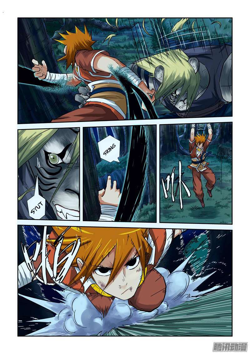 Tales of Demons and Gods Chapter 88 - halaman 4