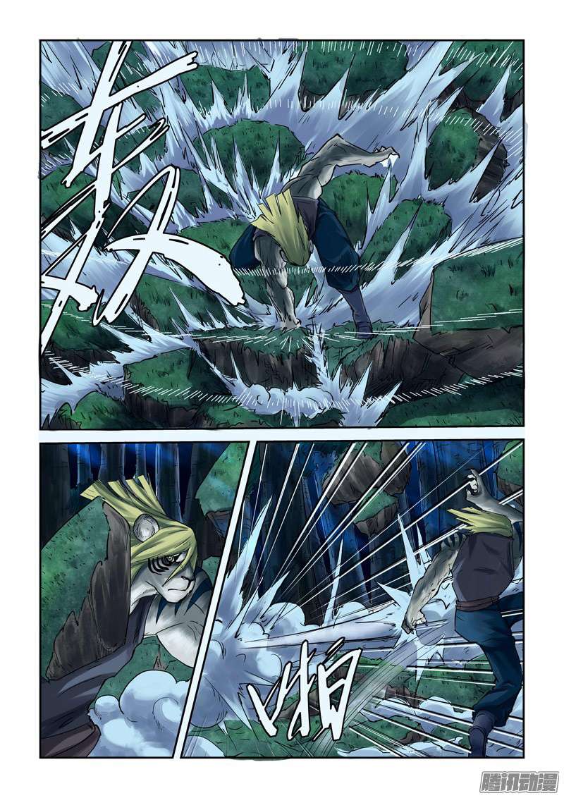 Tales of Demons and Gods Chapter 88 - halaman 8