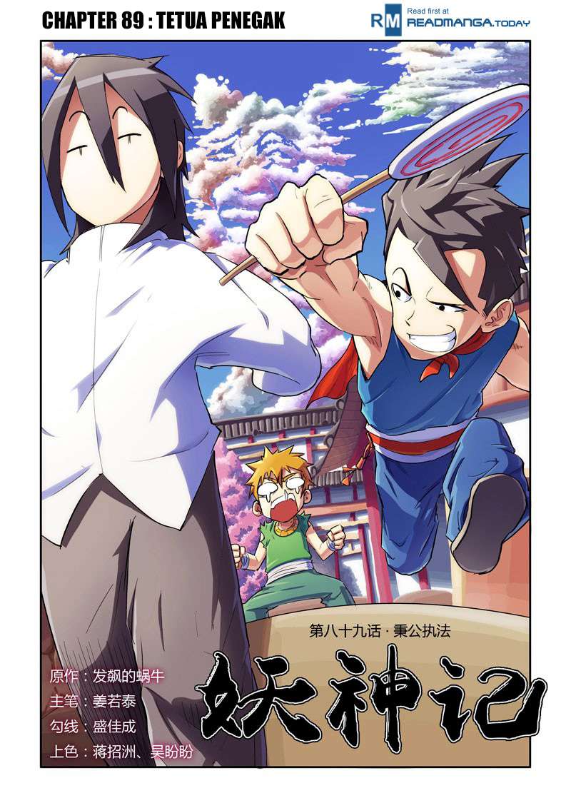 Tales of Demons and Gods Chapter 89 - halaman 1