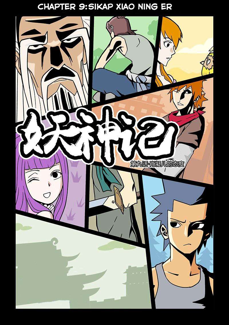 Tales of Demons and Gods Chapter 9 - halaman 1