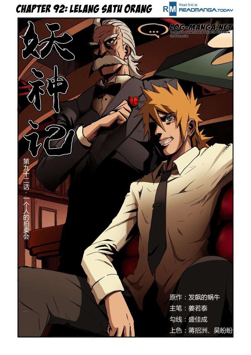 Tales of Demons and Gods Chapter 92 - halaman 1