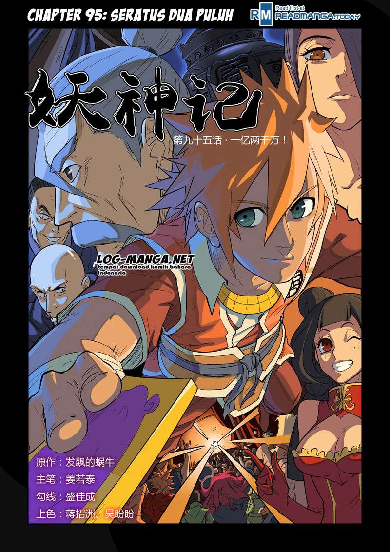 Tales of Demons and Gods Chapter 95 - halaman 1
