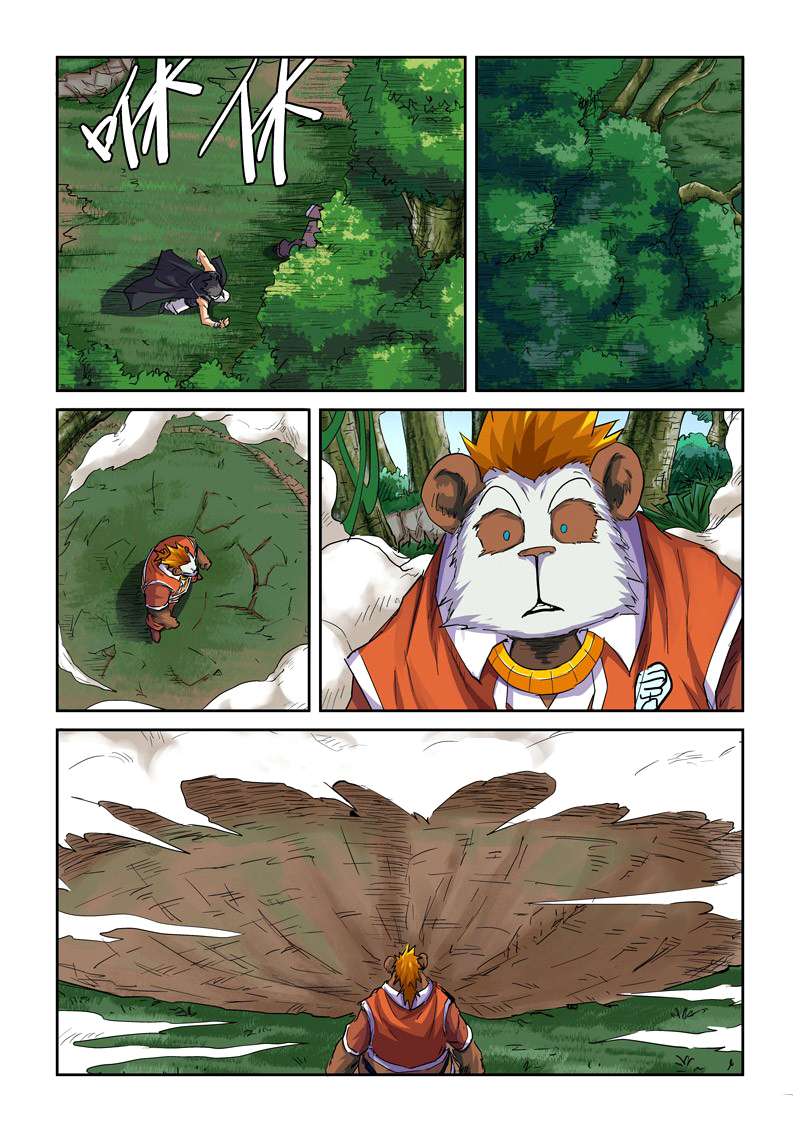 Tales of Demons and Gods Chapter 97.5 - halaman 5