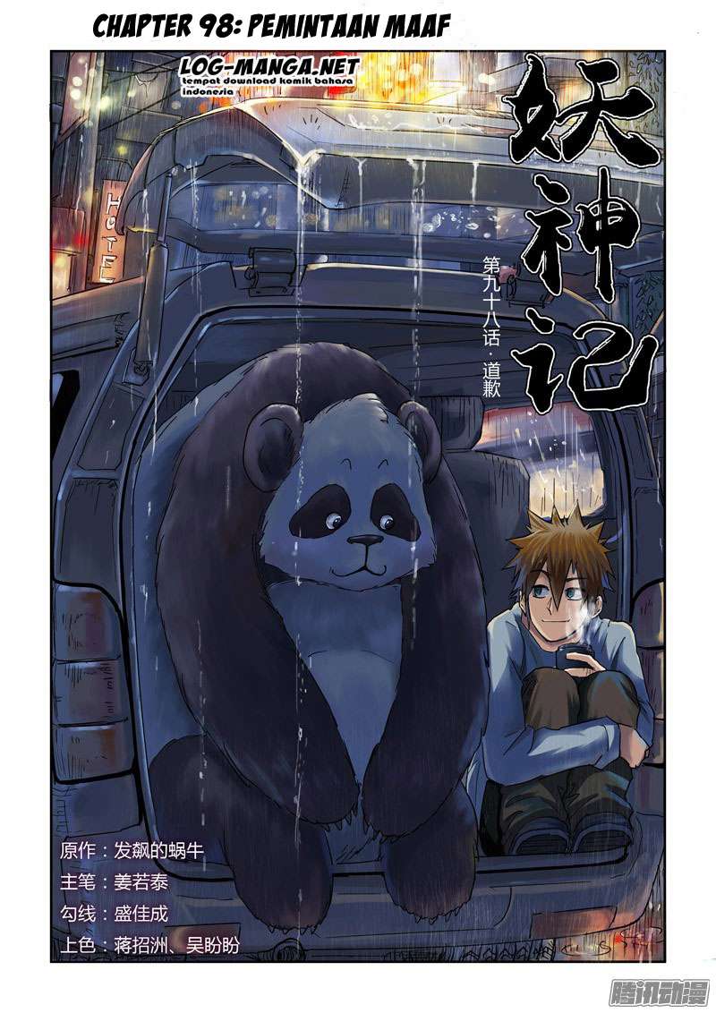 Tales of Demons and Gods Chapter 98 - halaman 1