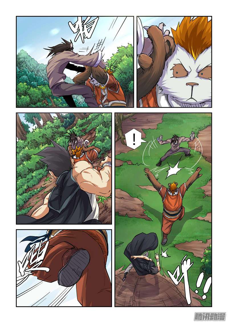 Tales of Demons and Gods Chapter 98 - halaman 3