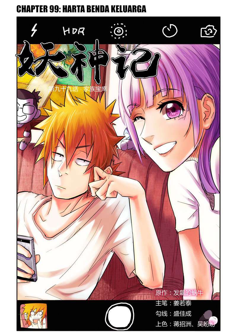 Tales of Demons and Gods Chapter 99 - halaman 1