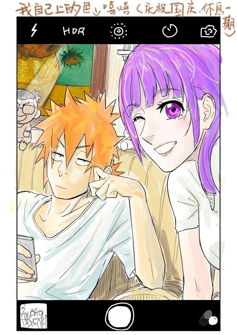 Tales of Demons and Gods Chapter 99 - halaman 11