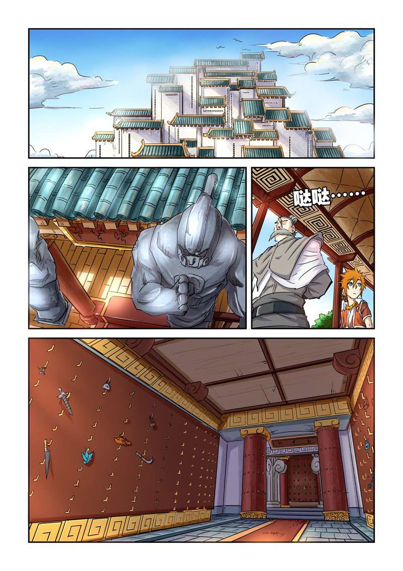 Tales of Demons and Gods Chapter 99 - halaman 3
