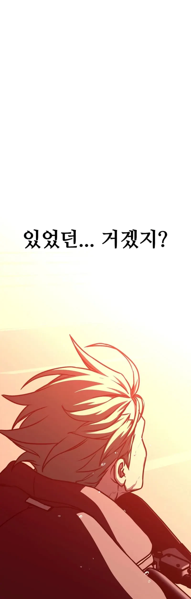 Tales of the Moonlit Night Chapter 10 - halaman 55
