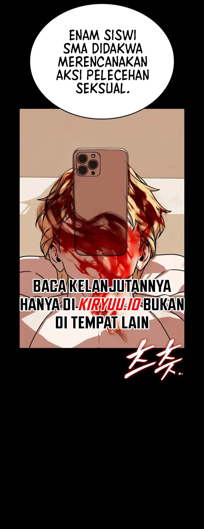 Tales of the Moonlit Night Chapter 11 - halaman 13