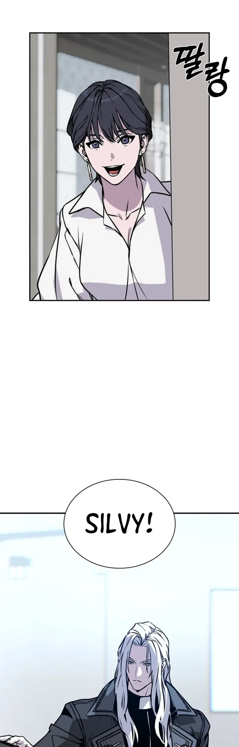 Tales of the Moonlit Night Chapter 12 - halaman 60