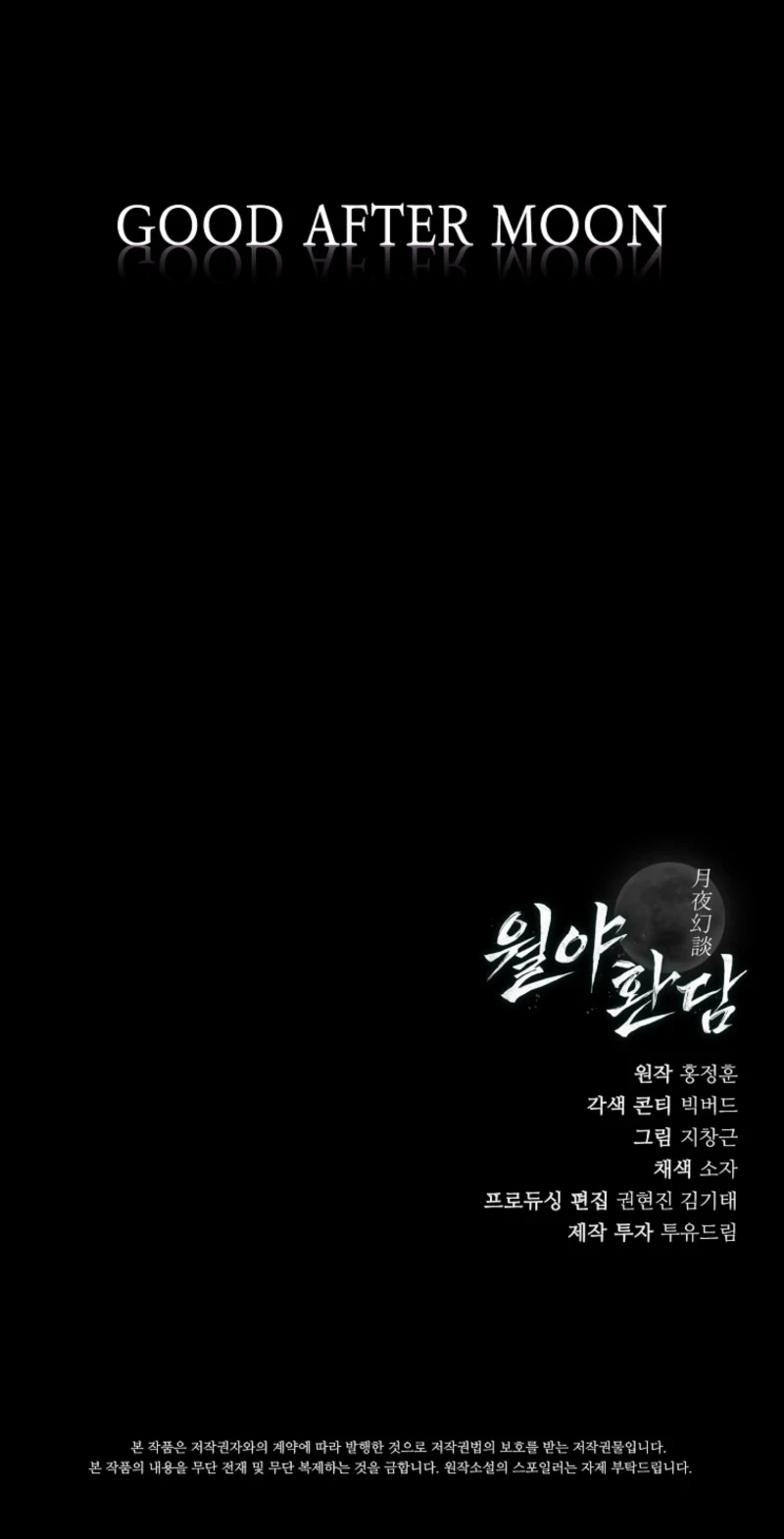 Tales of the Moonlit Night Chapter 14 - halaman 60