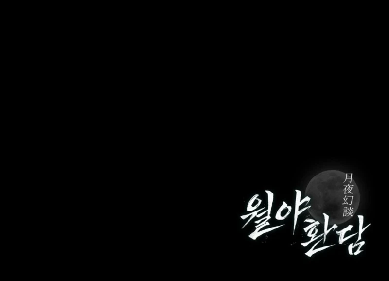 Tales of the Moonlit Night Chapter 16 - halaman 55