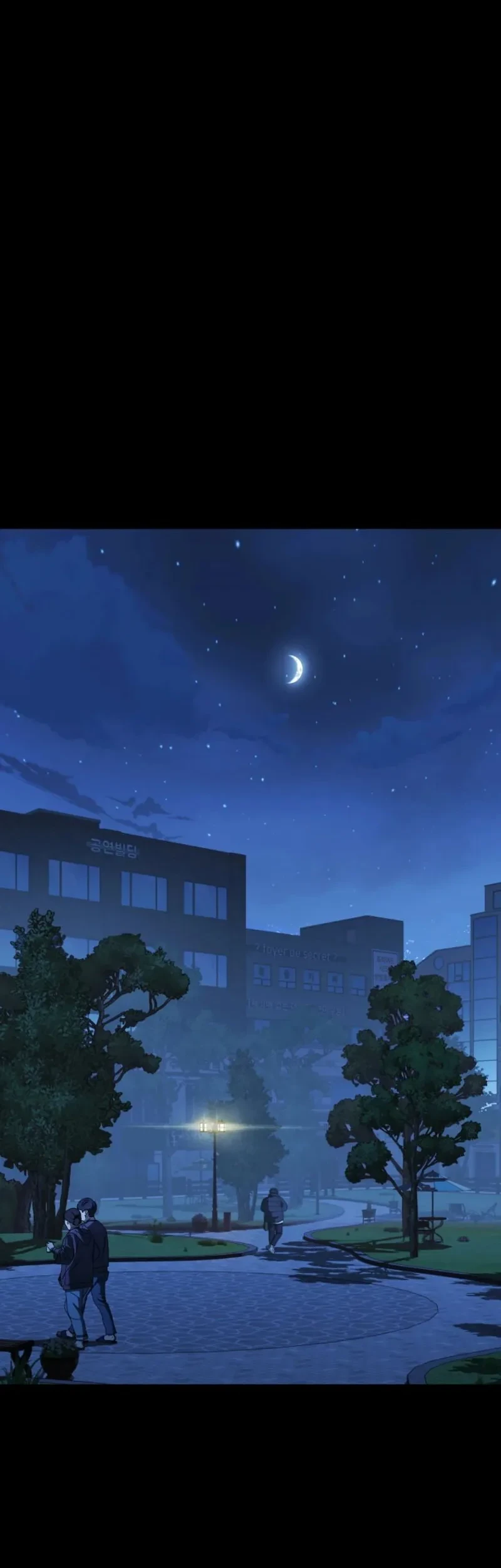 Tales of the Moonlit Night Chapter 19 - halaman 21