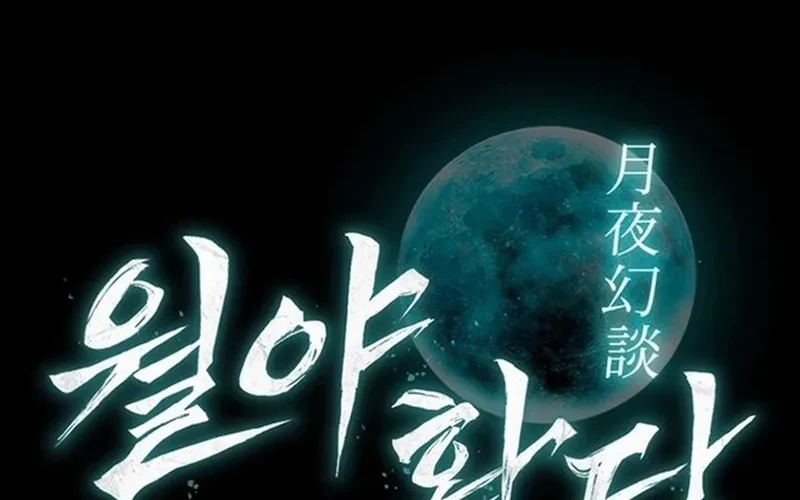 Tales of the Moonlit Night Chapter 22 - halaman 12