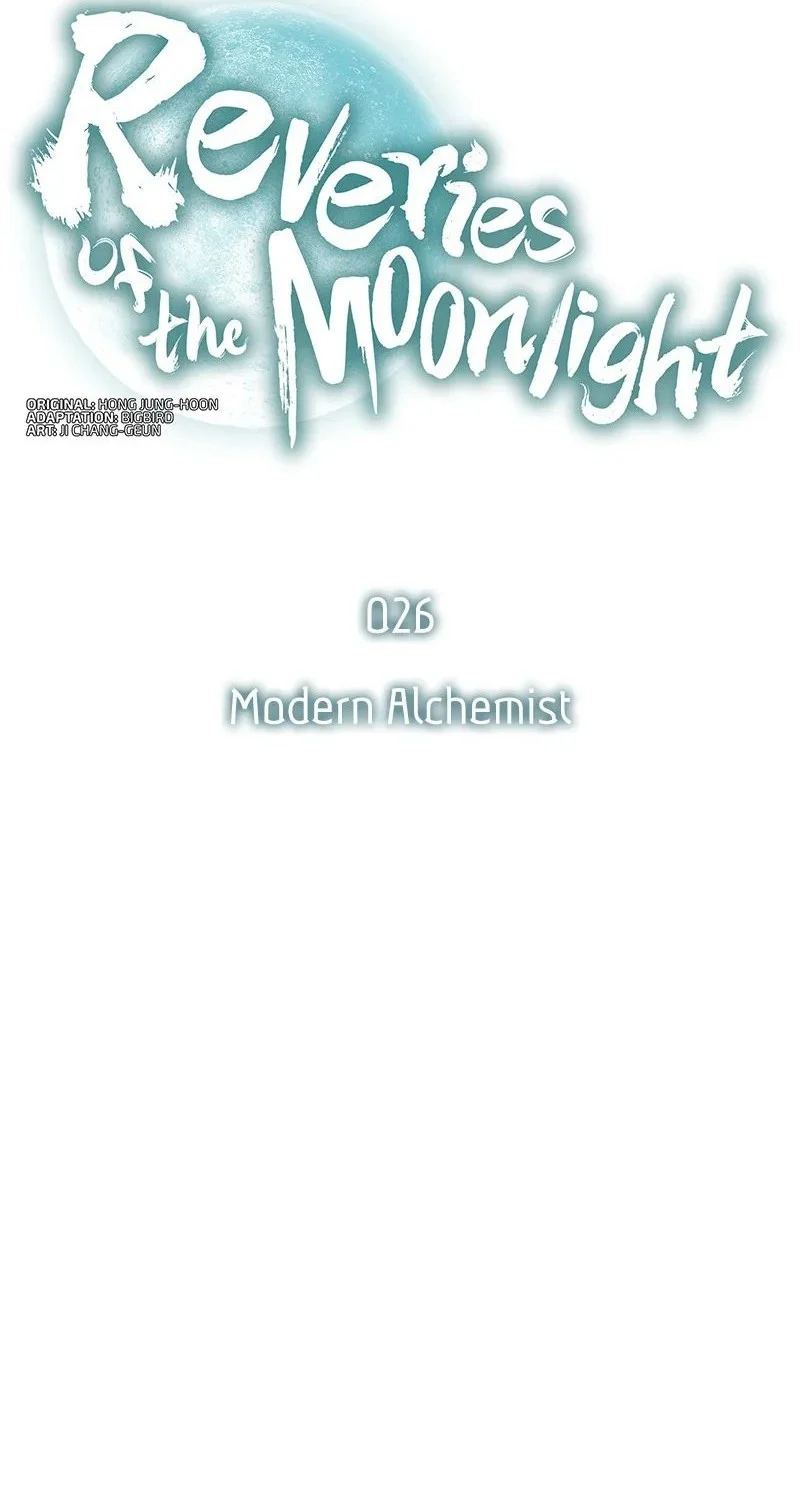 Tales of the Moonlit Night Chapter 26 - halaman 21