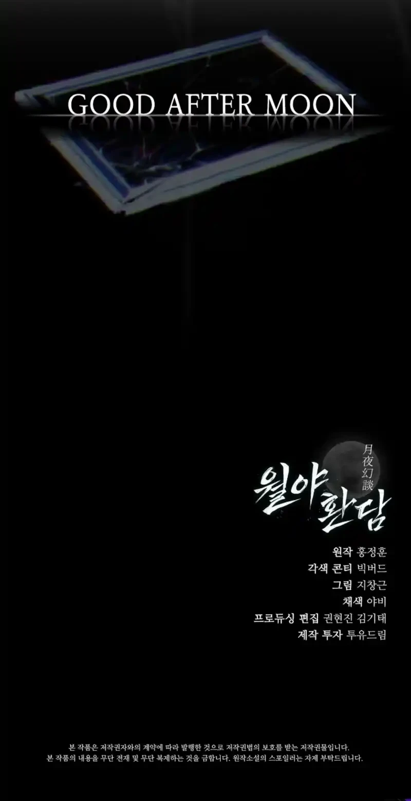 Tales of the Moonlit Night Chapter 3 - halaman 64