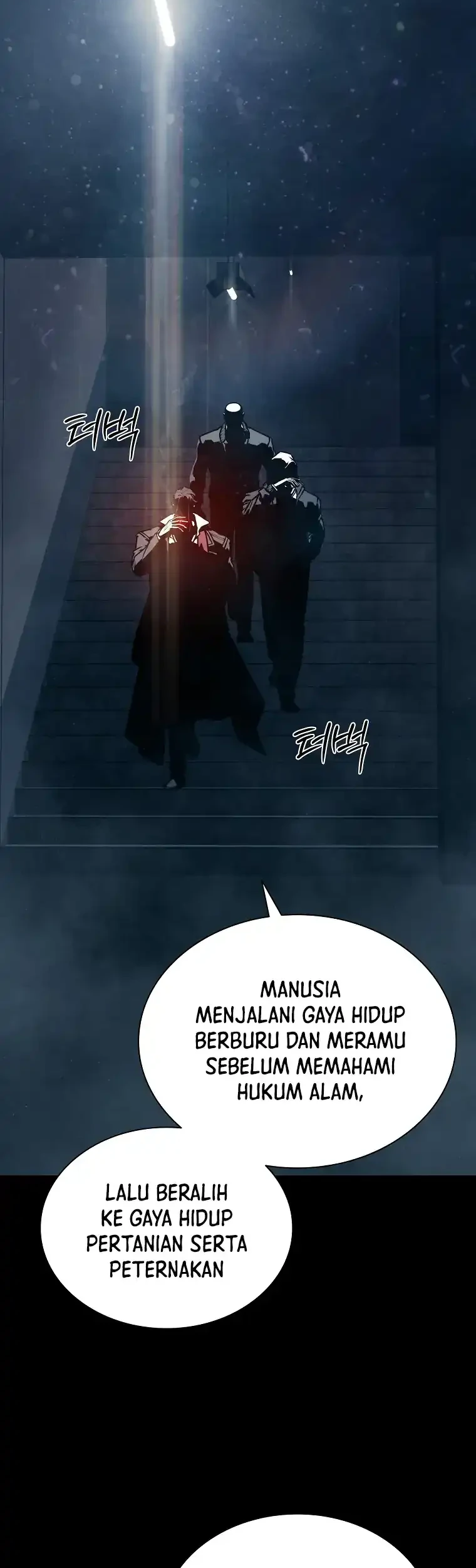 Tales of the Moonlit Night Chapter 30 - halaman 33