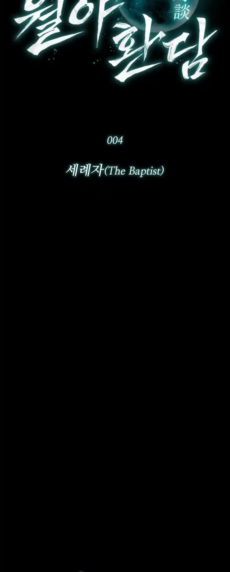 Tales of the Moonlit Night Chapter 4 - halaman 31