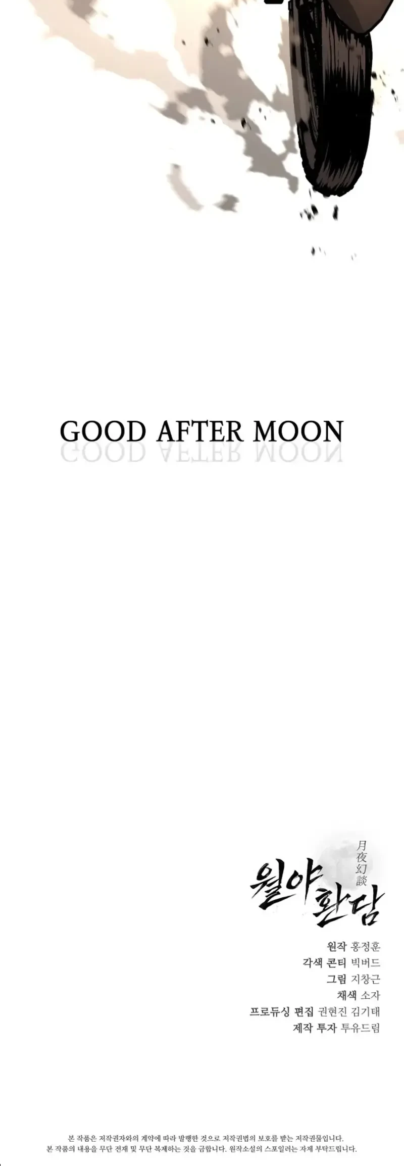 Tales of the Moonlit Night Chapter 9 - halaman 80