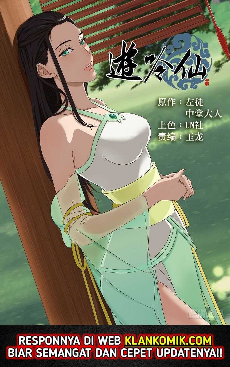 Tales of the Wandering Immortal Chapter 1 - halaman 2