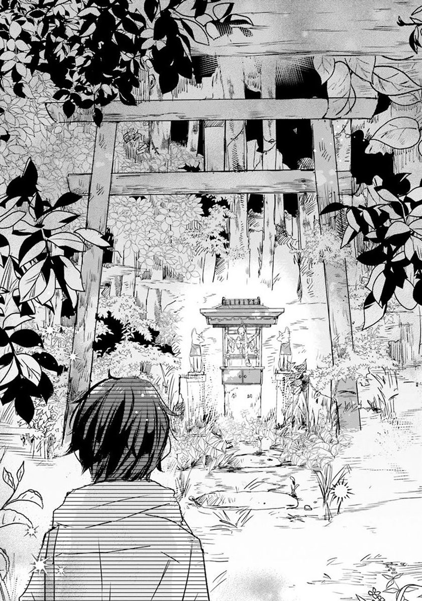 Tamamo no Koi Chapter 1 - halaman 10