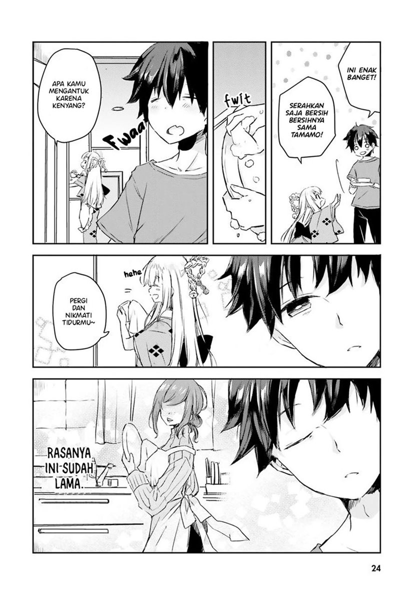 Tamamo no Koi Chapter 1 - halaman 23