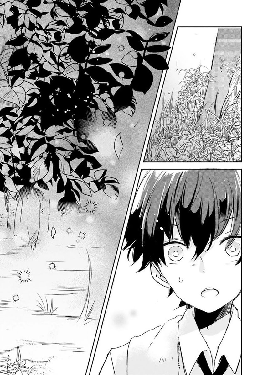 Tamamo no Koi Chapter 1 - halaman 9